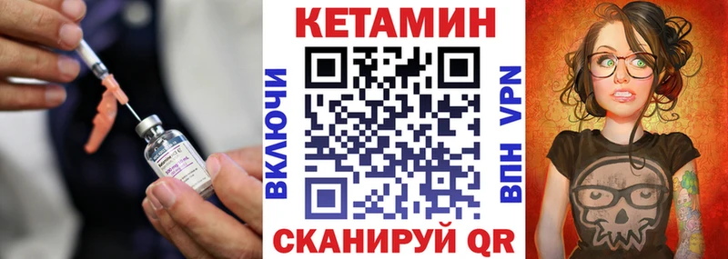 Купить  Архангельск  КЕТАМИН ketamine 