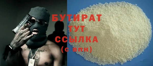 ECSTASY Белокуриха