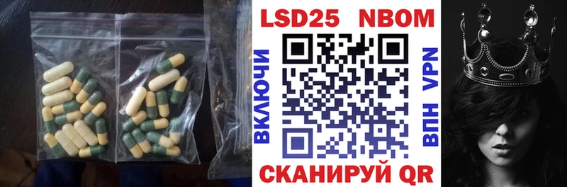 Купить закладки  Архангельск  LSD-25 экстази ecstasy 