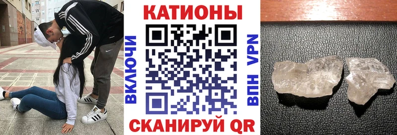 Купить  Архангельск  МЕФ mephedrone 