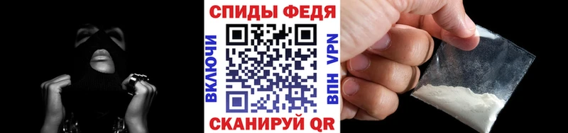 Купить где  Архангельск  МЕТАМФЕТАМИН Декстрометамфетамин 99.9% 